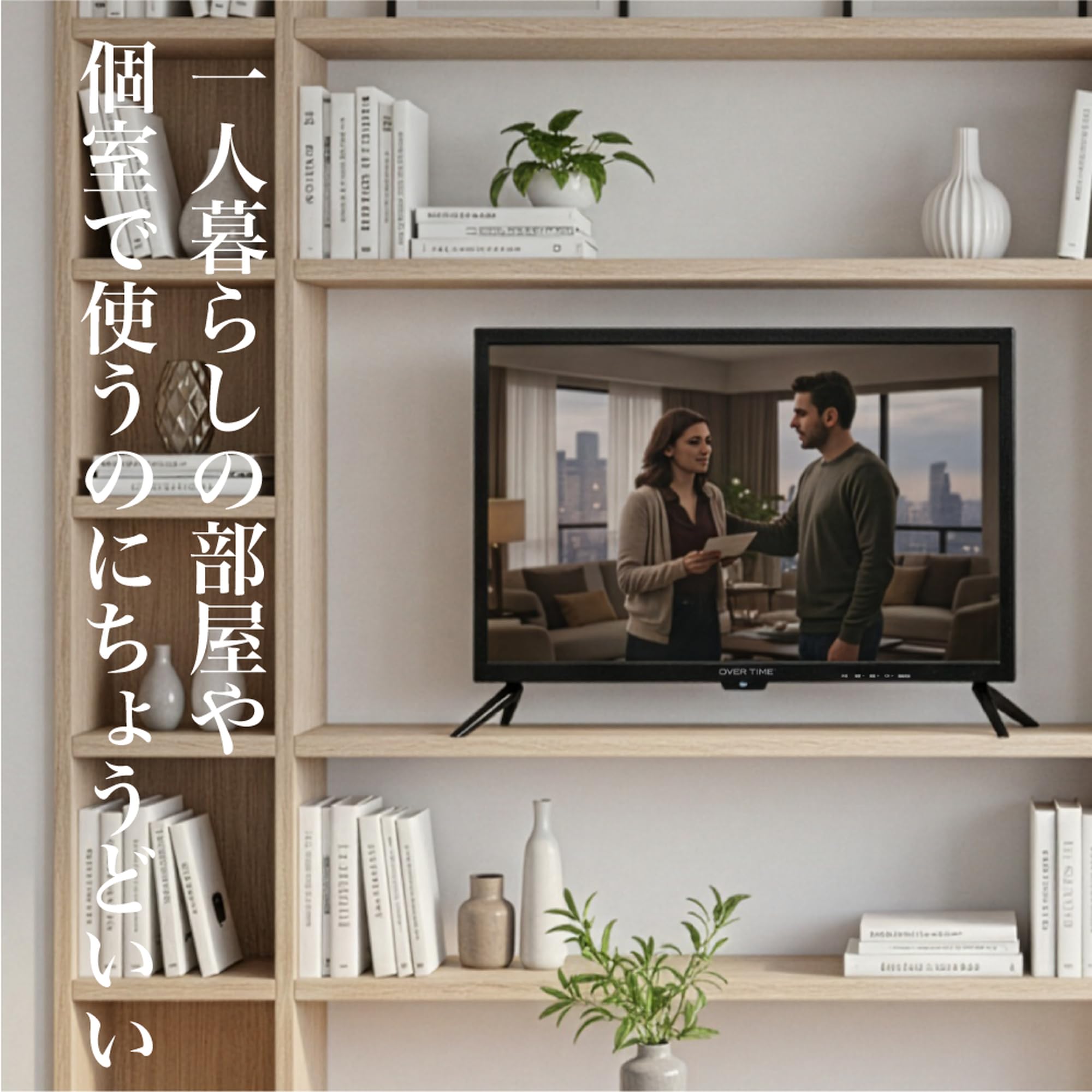 Amazon | [東京Deco] 22V型 フルハイビジョン 液晶テレビ HDMI搭載 [外